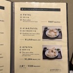 手打ちうどん寺屋  - 