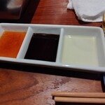 焼肉熱帯夜 ヨルテヤ - 油落とし・醤油・カボスタレ