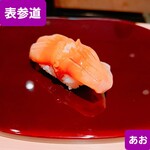 Sushi Ao - 