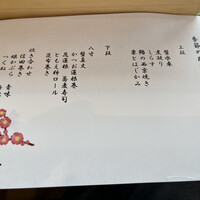 青の舎 - 