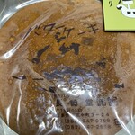 バターケーキの長崎堂 - 