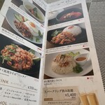 クィーンオブタイランド 横浜 - 