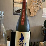 THE SAKE PUB - 