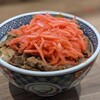 Yoshinoya - 