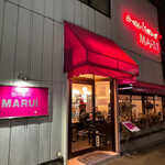 らーめん MARUI - 