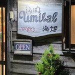 Umibaru - 