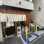 とんかつひなた - ひなた