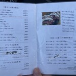 とんかつひなた - メニュー