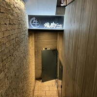 焼肉 じゅん - 