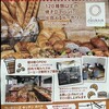 ohana 道の駅はなぞの店