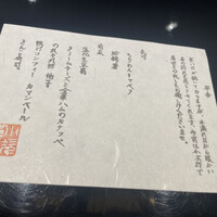 仙台牛と和風個室 すていき小次郎 - 