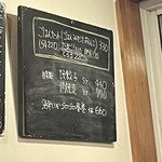 菱田屋 - メニュー