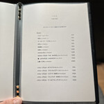 炭焼 おかげさん - ドリンクメニュー