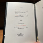 炭焼 おかげさん - 単品とお土産メニュー