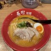 海老豚骨拉麺 春樹 新大塚本店