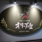 OLIVE HILL - 