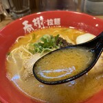 海老豚骨拉麺 春樹 新大塚本店 - 