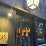 十番右京 - 十番右京