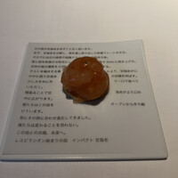 レスピラシオン - 