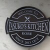 YASUKO'S KITCHEN