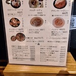 堀内チキンライス - 