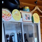 堀内チキンライス - 