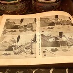 The Bar Al Capone - 年季の入ったカクテルガイド