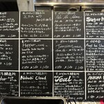 みぞのくち醸造所 - 