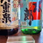 堀内チキンライス - 