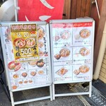 縁乃助商店 - 