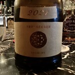 The Bar Al Capone - 「新政エクリュ」