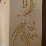 オクシタニアル - 壁のイラスト。マカロン、キャラメル、ケーキって書いてある( *´艸｀)