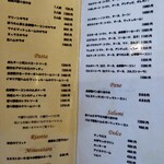 イタリア料理・ボッカボーナ - 