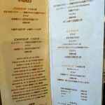 イタリア料理・ボッカボーナ - 