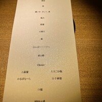 隼 - 