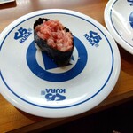 Muten Kurazushi - 