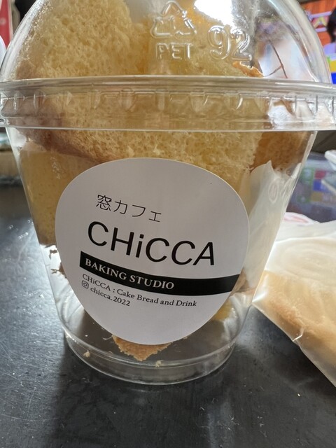 ラヴェンナ - 白河（その他）の写真