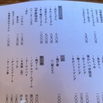 本手打ちうどん庄司 - 