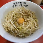 釜玉中華そば ナポレオン軒  - 