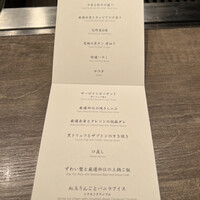 USHIGORO S. NISHIAZABU - 
