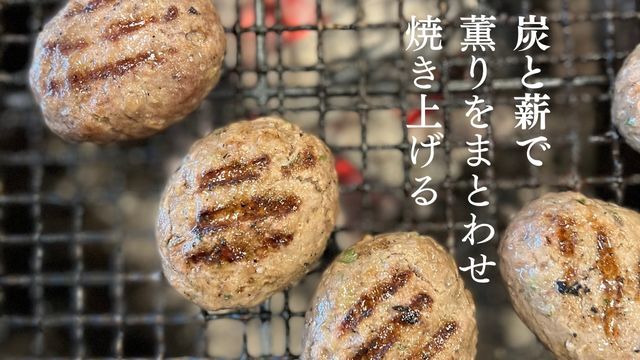 飯場 酒場 ニクノカタマリ
