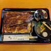 Unagi Kawakami - うな重 ジャンボ 4,400円