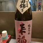 レキシノイチブ - 