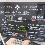 とろとろカレーmasa - 大満足の内容でした