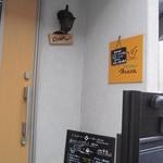 とろとろカレーmasa - 普通のおうち？