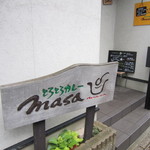 とろとろカレーmasa - この看板に誘われました