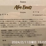 Ramen Afro Beats - 