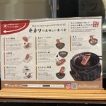 牛カツ京都勝牛 ヨドバシAkiba店 - 