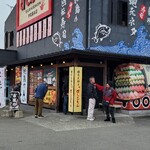 回転寿司すしえもん - 