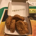 マクドナルド - 